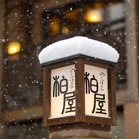 Shima Onsen Kashiwaya Ryokan-2